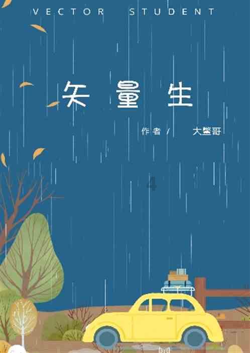孙权迁都建业,从武昌的防守战略的选择上,可见他不愧为一代雄主