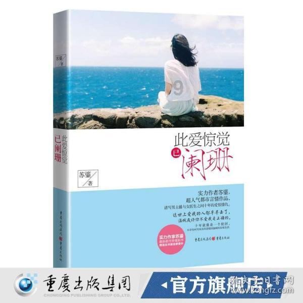星球探险家