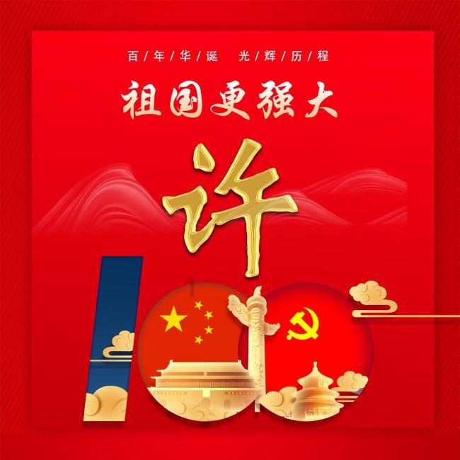 逗小猴开心系列177